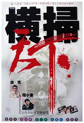 两个小姨子