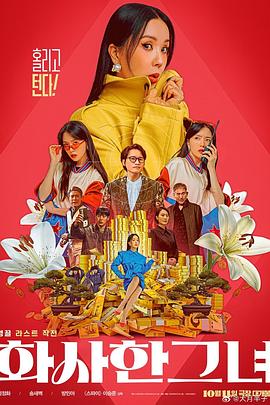 国产精品久久久久久久久久免费