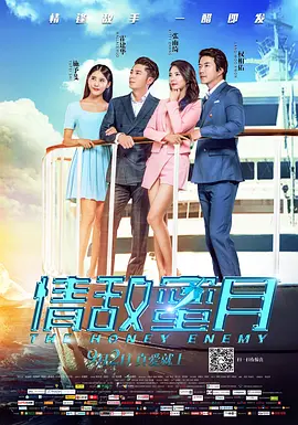 亚洲精品色婷婷在线影院麻豆