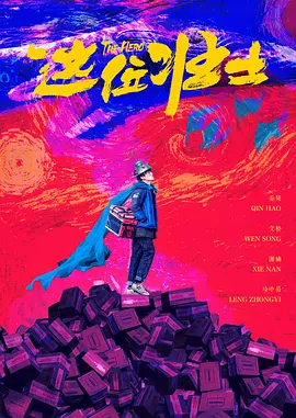 草绘