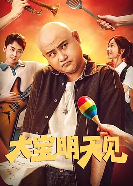 多人爱爱视频