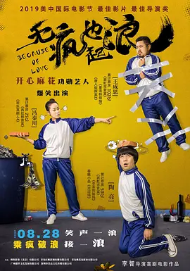 抽搐一进一出gif