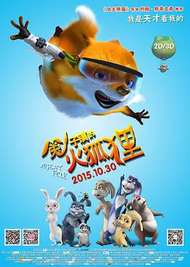 含羞操