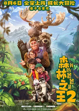 一部独特的电影