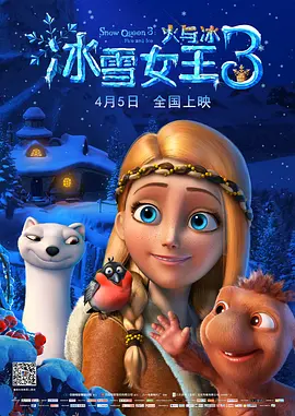 国产成人久久精品区一区二区