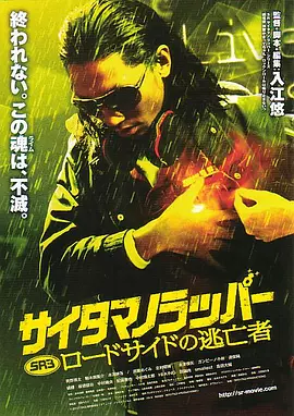 香蕉蛋糕和草按摩