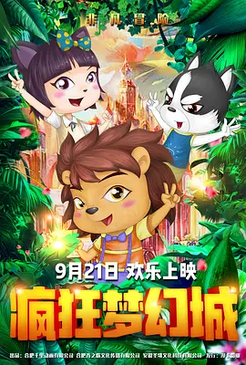 悠悠资源网先锋影音