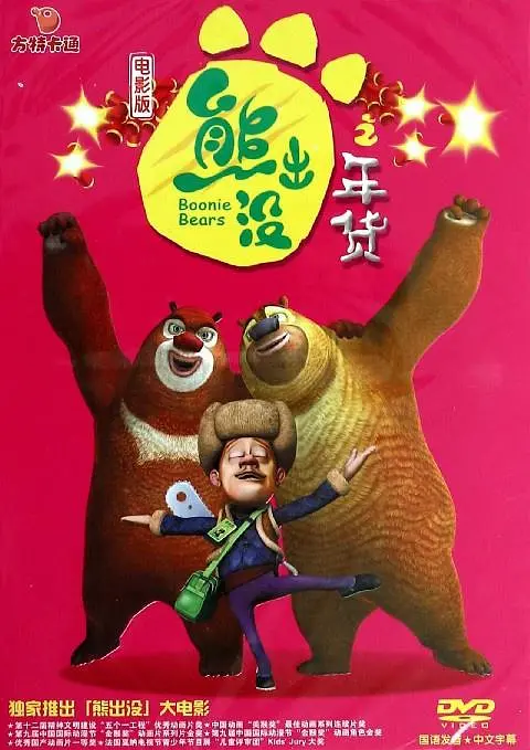 男女动态视频
