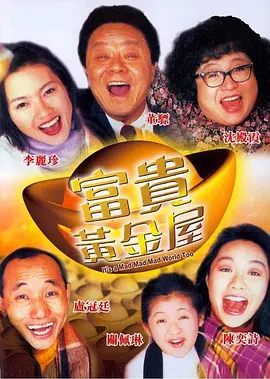 在线观看黄a