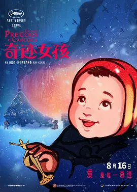 亚洲欧美综合一区