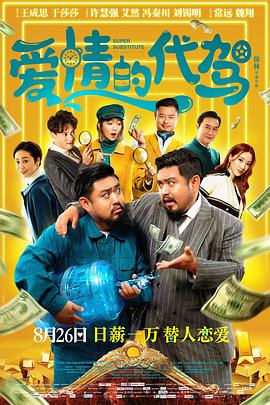 国产免费久久精品
