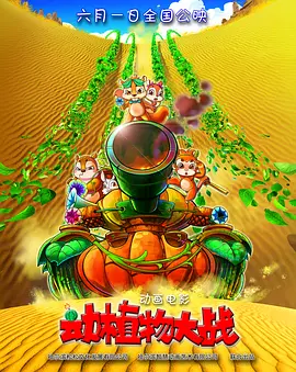 黄色片在观看