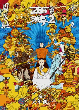 精品国产一区二区