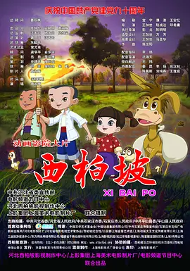 一个20岁的已婚妇女