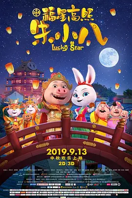 久久99精品久久久久久三级
