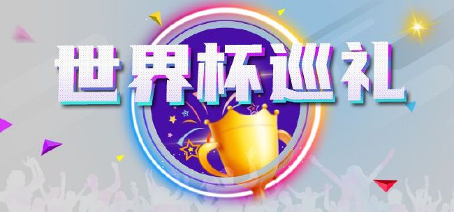 狠射