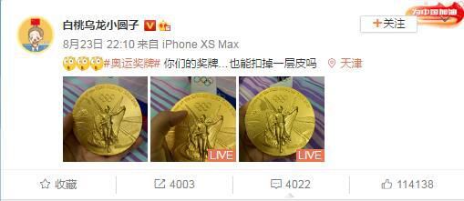 丝袜国产精品亚洲网红主播