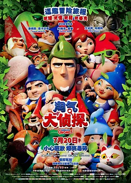 七八定律