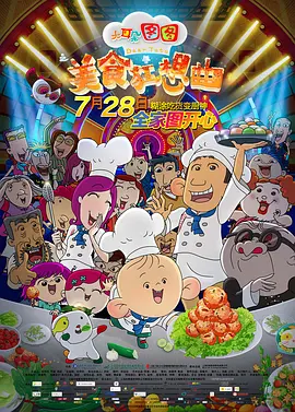 在线中文字幕观看