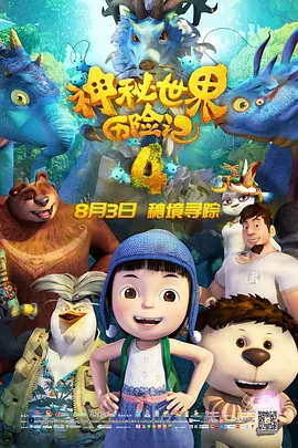 717影院理论午夜伦八戒招亲