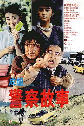 别看我