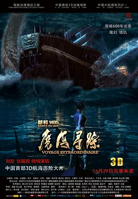 丛林里的生活