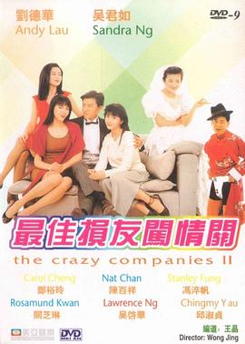 居家的妻子