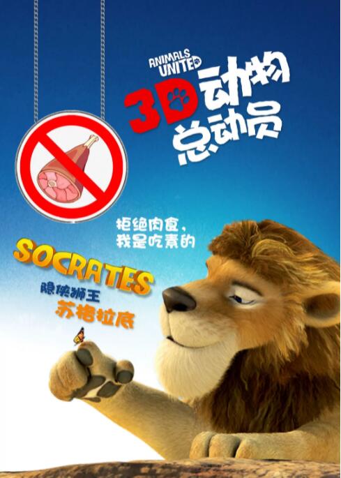 天府现代种业园