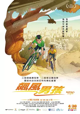 说出来很刺激