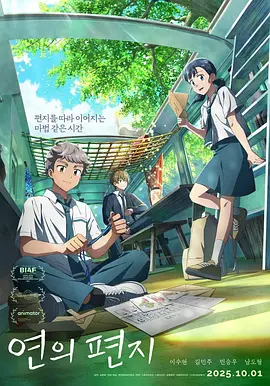 日韩免费一级