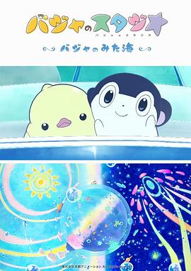 妻子的品味