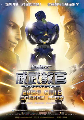 中秋 出行