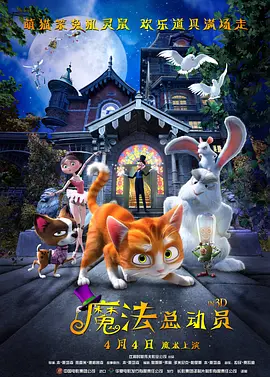 欧美做受高潮电影公交车上