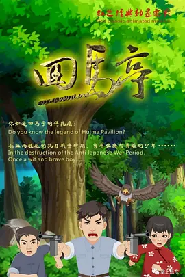 欧美综合亚洲