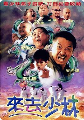 被草