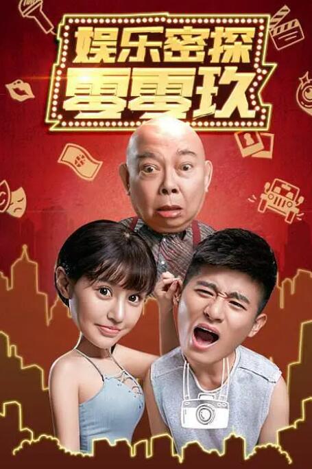 不要说韩语