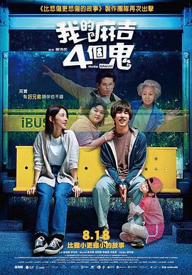 做久爱视频在线观看