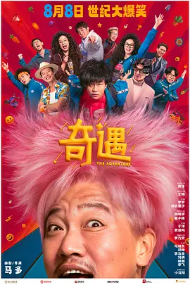 高冷校花被浇灌的日常小说