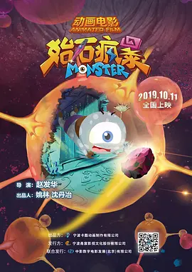 黑龙江省铁力市属于哪个市