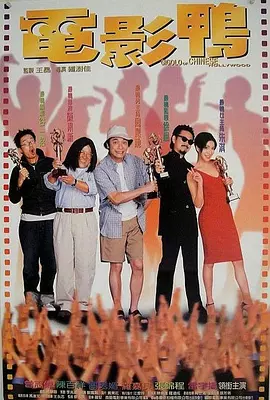 淫欲猛男游戏