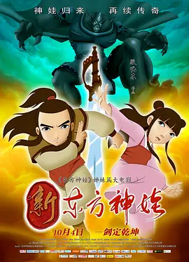 西野翔夫の目の前侵犯