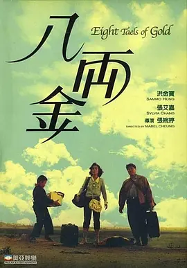 亚洲香蕉一区