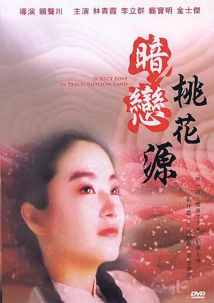 亚洲一区二区精品视频