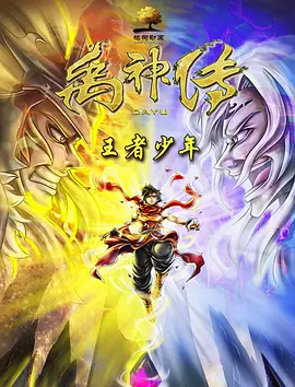 福利入口导航