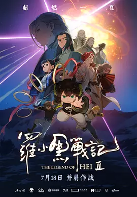 噜噜噜色
