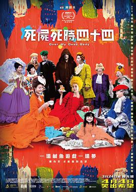 永濑唯最惊艳的5部电影