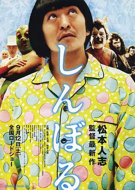 卖春2016