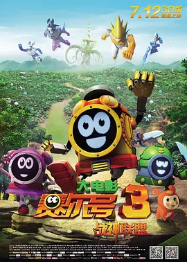 欧美一区二区三区在线播放