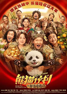 我的秘书