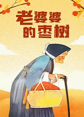 国产久色在线拍揄自揄拍